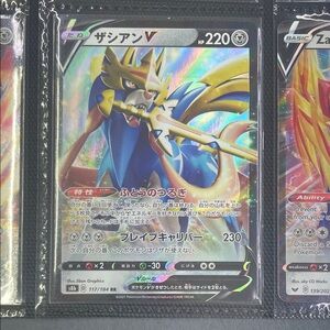 Pokemon Trading Card - Blue and Yellow